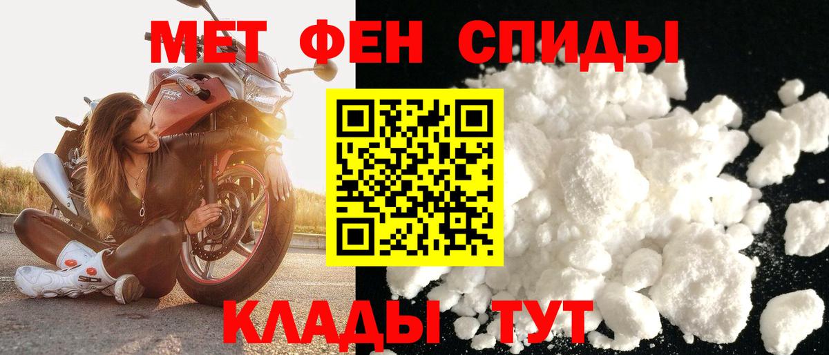 АМФ Premium Фурманов