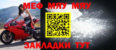 скорость mdpv Наро-Фоминск