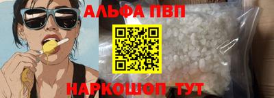 кокаин VHQ Нальчик