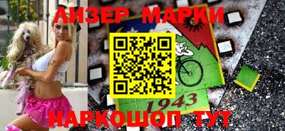 кокаин VHQ Нальчик