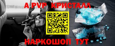 кокаин премиум Нарткала