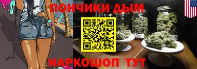 кокаин премиум Нарткала