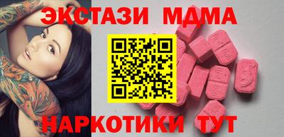 кокаин VHQ Нальчик