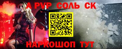 скорость mdpv Наро-Фоминск