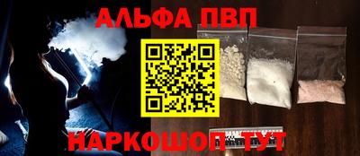 кокаин премиум Нарткала