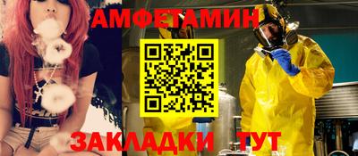 кокаин VHQ Нальчик