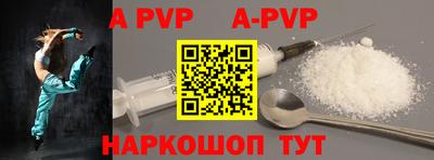 скорость mdpv Наро-Фоминск