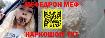 кокаин VHQ Нальчик