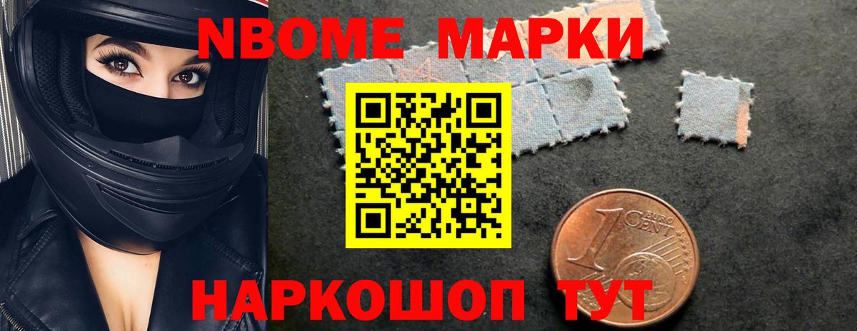 LSD-25 экстази кислота Фурманов
