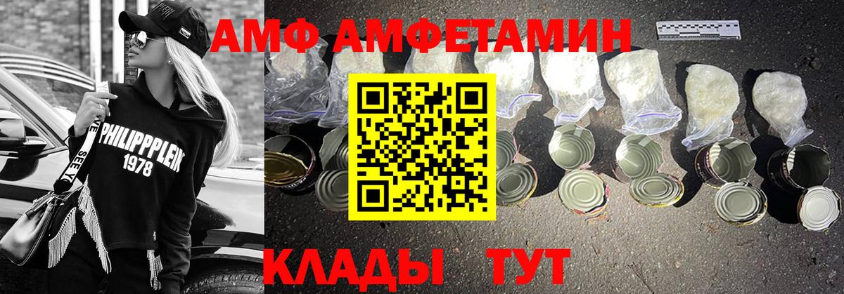 Первитин Декстрометамфетамин 99.9%  Первитин Декстрометамфетамин 99.9%  Вход с VPN  Фурманов 