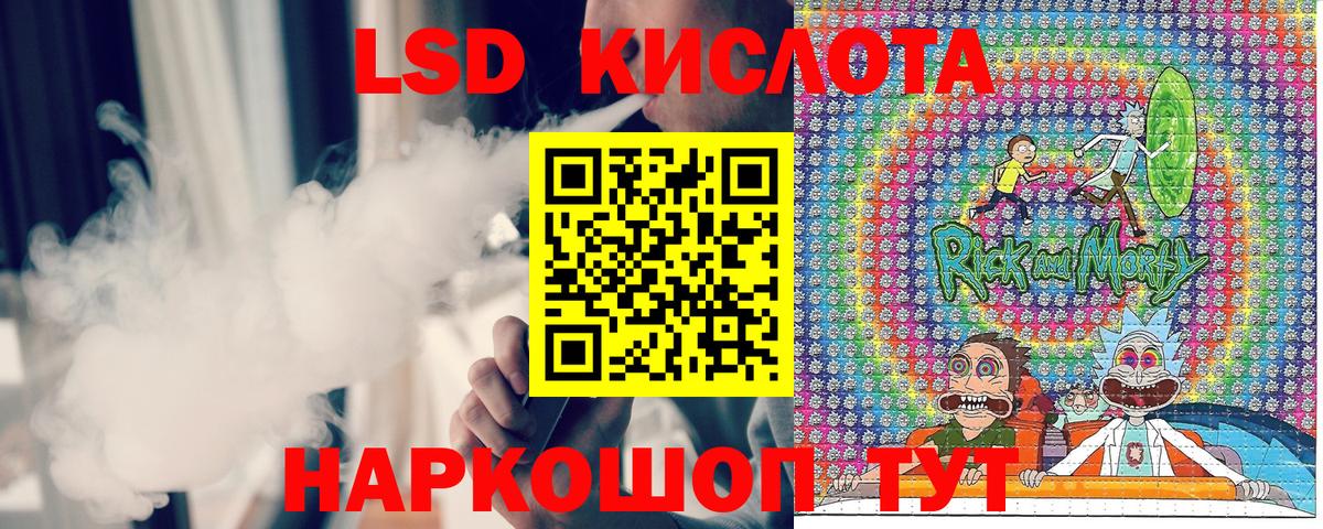 Наркотические марки 1500мкг  Вход с VPN  Наркотические марки 1500мкг  Наркотические марки  Фурманов 