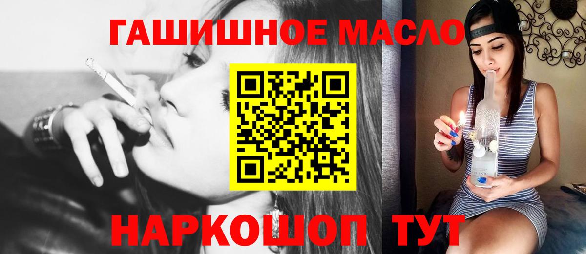 Дистиллят ТГК вейп Фурманов
