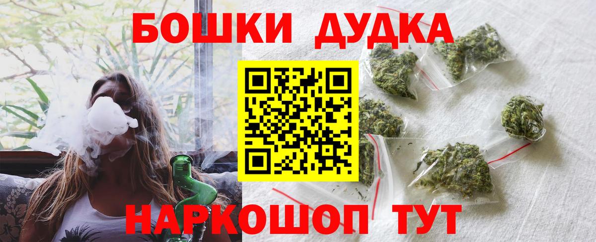 Фурманов  Конопля AK-47  Конопля SATIVA & INDICA  Вход с VPN 